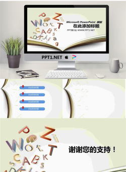字母课本背景的教育学习PPT模板.ppt[共4张]