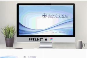 毕业答辩PPT模板_编号4ID92A.pptx[共29张]