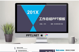 蓝色简洁倒置三角形背景的工作总结PPT模板.pptx[共36张]
