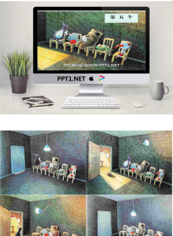 《第五个》绘本故事PPT.pptx[共17张]