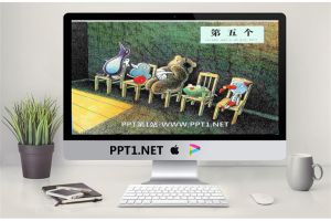 《第五个》绘本故事PPT.pptx[共17张]