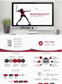 简洁网球运动员PPT模板.pptx[共26张]