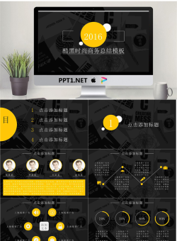 精品静态PPT模板_编号2I2L2x.pptx[共17张]