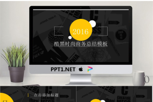 精品静态PPT模板_编号2I2L2x.pptx[共17张]