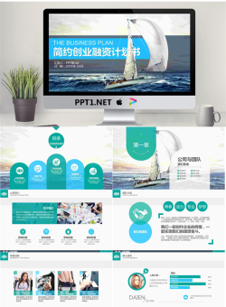 大海帆船背景的创业融资商业路演PPT模板.pptx[共40张]