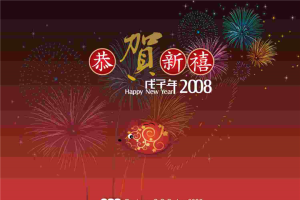 礼花新年ppt模板.ppt[共1张]