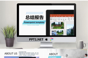 精品静态PPT模板_编号r4LVyQ.pptx[共21张]