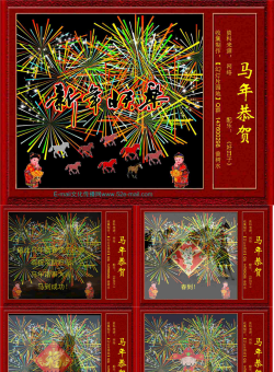 马年恭贺新春快乐PPT模板.ppt[共19张]