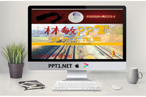 扁平化2015年终总结报告PPT模版.pptx[共20张]