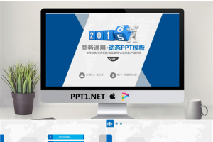 精品动态模板_编号9fW87Y.pptx[共40张]