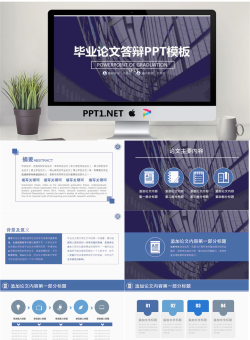 毕业答辩PPT模板_编号7RD553.pptx[共20张]