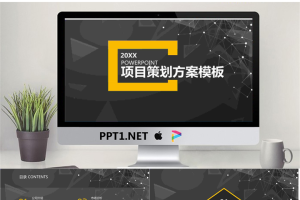 黑色点线多边形背景的商业融资计划书PPT模板.pptx[共24张]