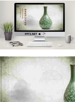 古典陶瓷花瓶背景的中国风幻灯片模板.ppt[共2张]