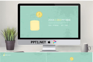 简洁淡雅清新水彩柠檬PPT模板.pptx[共28张]
