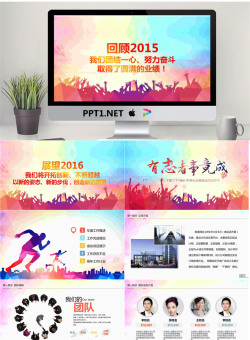精品动态模板_编号PTN4tQ.pptx[共41张]