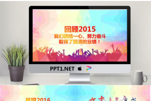 精品动态模板_编号PTN4tQ.pptx[共41张]