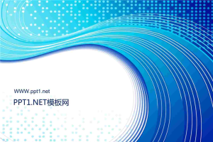 动感线条（蓝）.ppt[共3张]