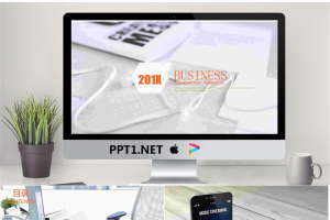 橙色电子产品背景的通用商务汇报PPT模板.pptx[共22张]