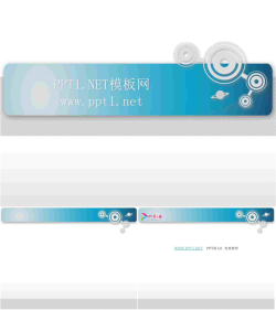 圆圈.ppt[共3张]