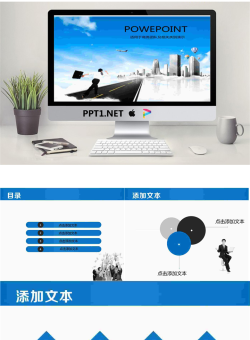 韩国商务风格PPT模板.ppt[共4张]
