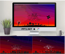 《左边》PPT动态MV动画.ppt[共3张]