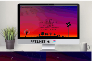 《左边》PPT动态MV动画.ppt[共3张]