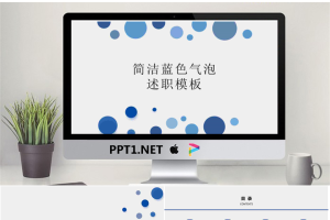 1-1P225211953.pptx[共20张]