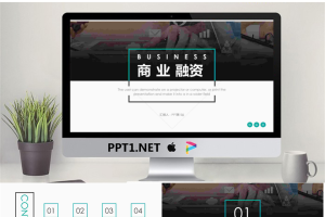 大气图片排版风格商业融资计划书PPT模板.pptx[共25张]