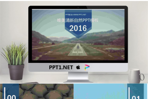 欧美风格简约清新自然PPT模板.pptx[共19张]