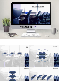 商务会议洽谈合作总结PPT模板.pptx[共10张]