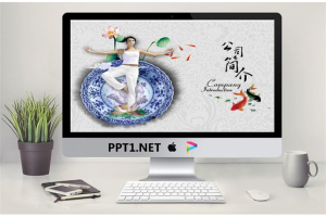 中国风PPT模板_编号b39nPo.pptx[共20张]
