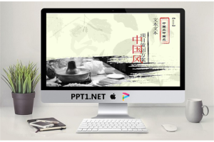 中国风PPT模板_编号Fsxm9f.pptx[共10张]