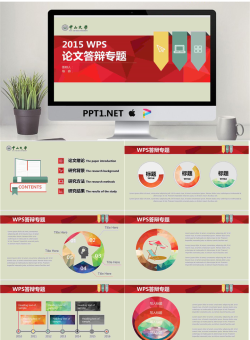 毕业答辩PPT模板_编号Vbix7m.pptx[共19张]