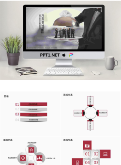 企业商务团队合作PPT模版.pptx[共7张]