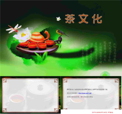 清新茶文化PowerPoint模板.ppt[共3张]