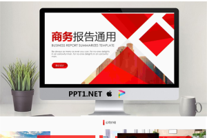红色企业报告PPT模板.pptx[共11张]