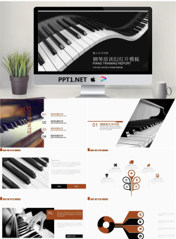 优美钢琴按键背景的钢琴教育培训PPT模板.pptx[共22张]