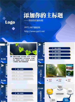 商业ppt.ppt[共15张]