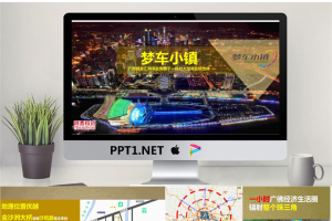 精品静态PPT模板_编号o2KXzL.ppt[共28张]
