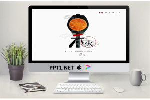 月饼水墨画背景的动态中秋节幻灯片模板.ppt[共3张]