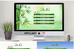 3张翠竹中国风幻灯片目录模板.pptx[共3张]