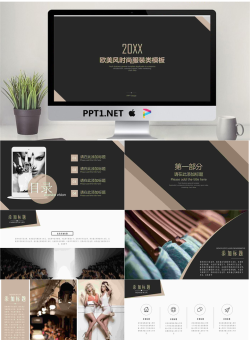 简洁奢华欧美女装营销策划PPT模板.pptx[共26张]