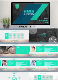 商业计划书_编号i4sWAy.pptx[共30张]
