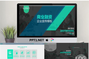 商业计划书_编号i4sWAy.pptx[共30张]