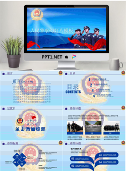 人民警察工作总结工作汇报PPT模板.pptx[共28张]