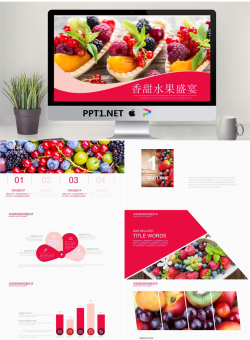 水果农产品背景PPT模板.pptx[共22张]