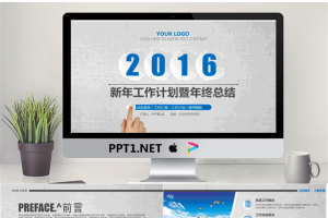 精品动态— (29).pptx[共40张]