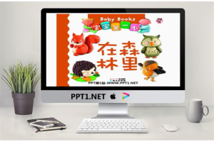 《在森林里》绘本故事PPT.ppt[共21张]