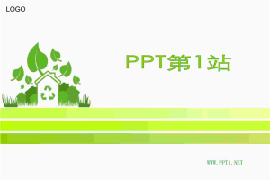 绿色环保PPT模板.ppt[共1张]