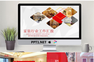 装修公司家装行业工作汇报PPT模板.pptx[共22张]